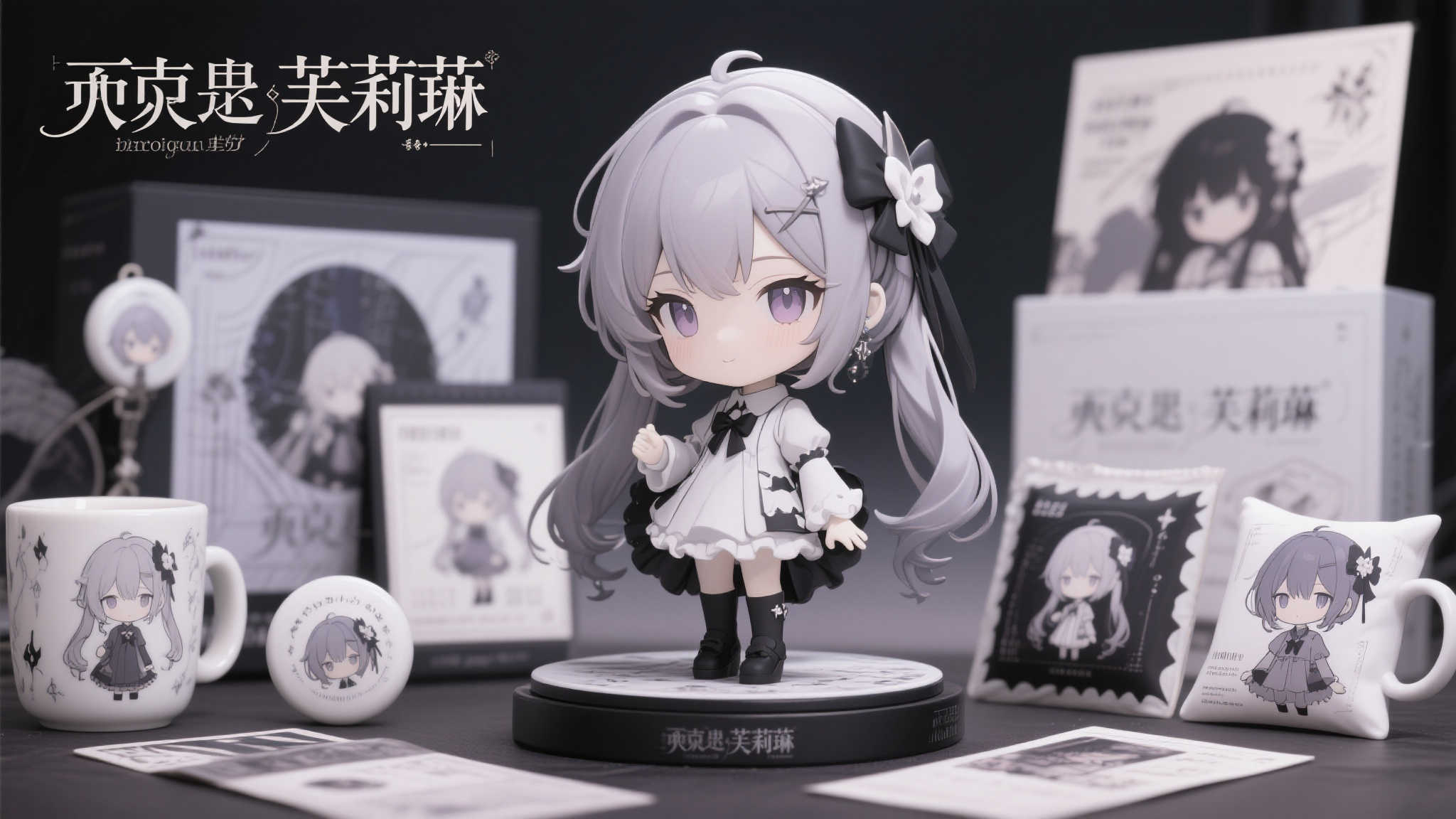 温暖相伴：芙莉莲角色化身绒毛萌宠即将上市