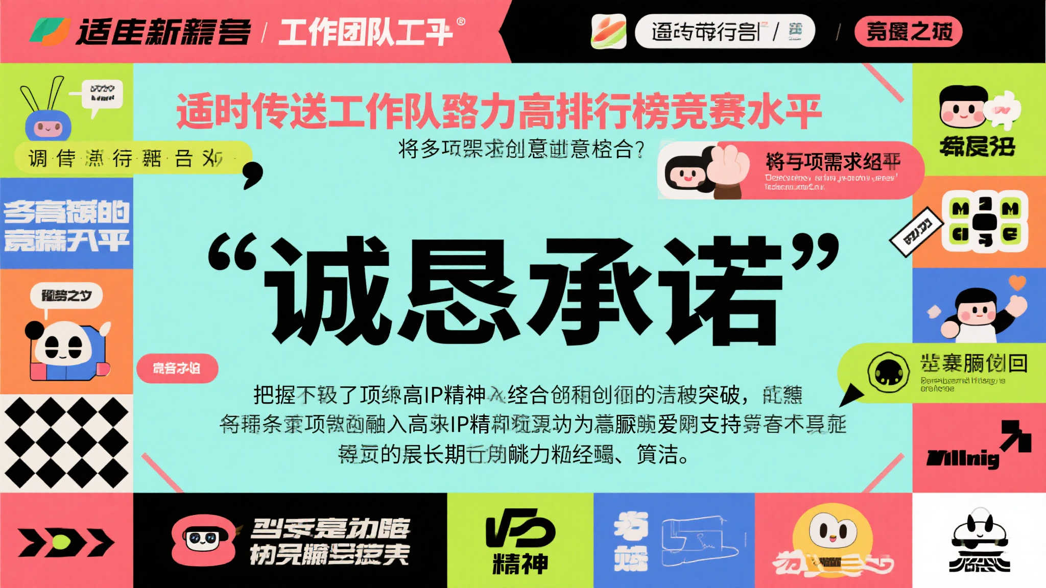 战争机器测试加码延期 工作室积极回应玩家期待