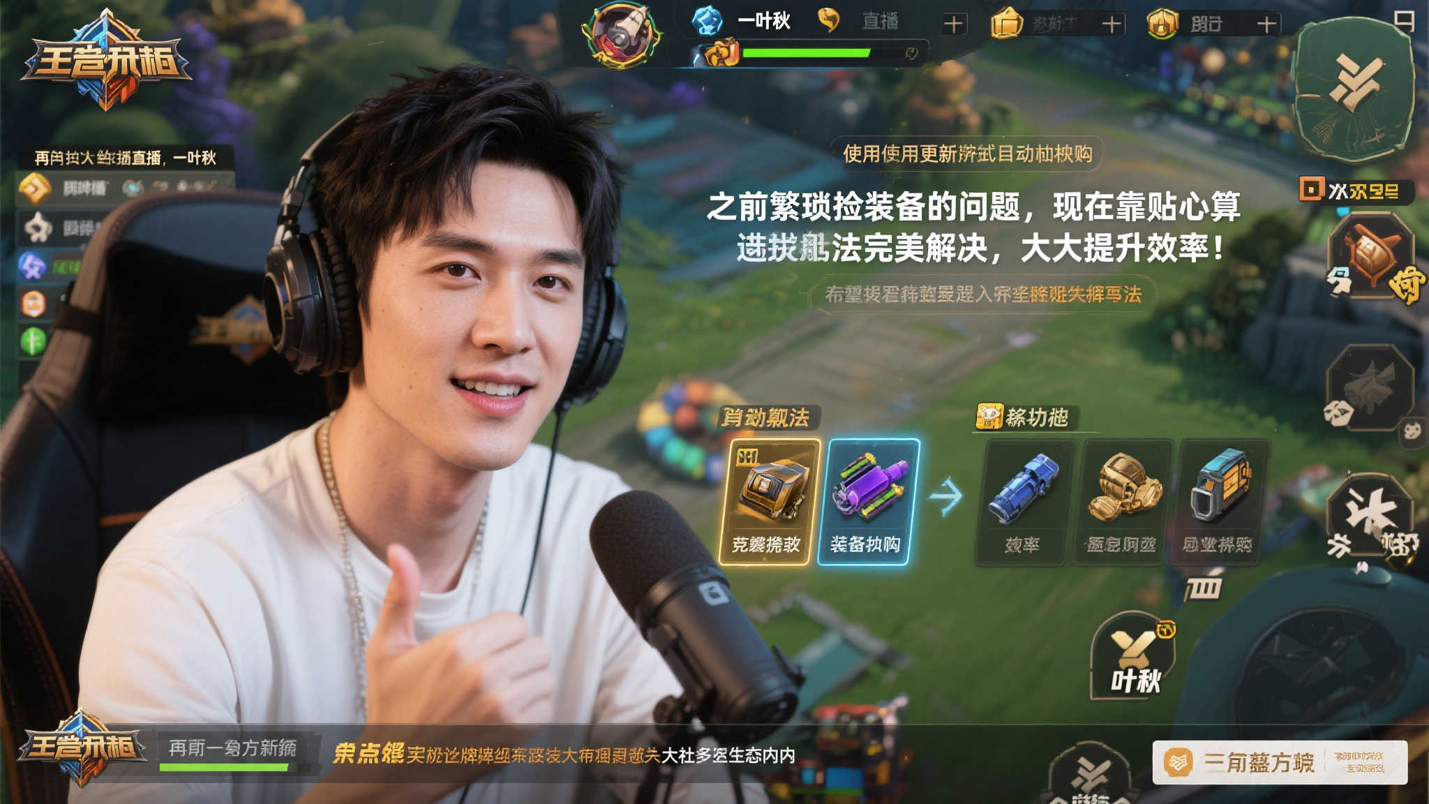 《马拉松》新版本震撼亮相 画质升级系统焕新