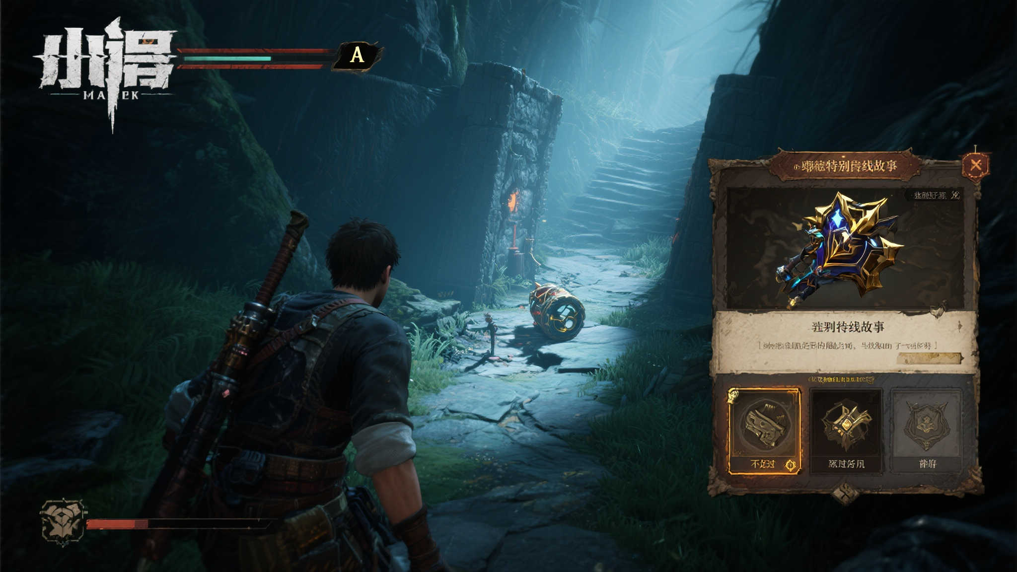 《无主之地4》虽不如3代幽默，但展现别样魅力