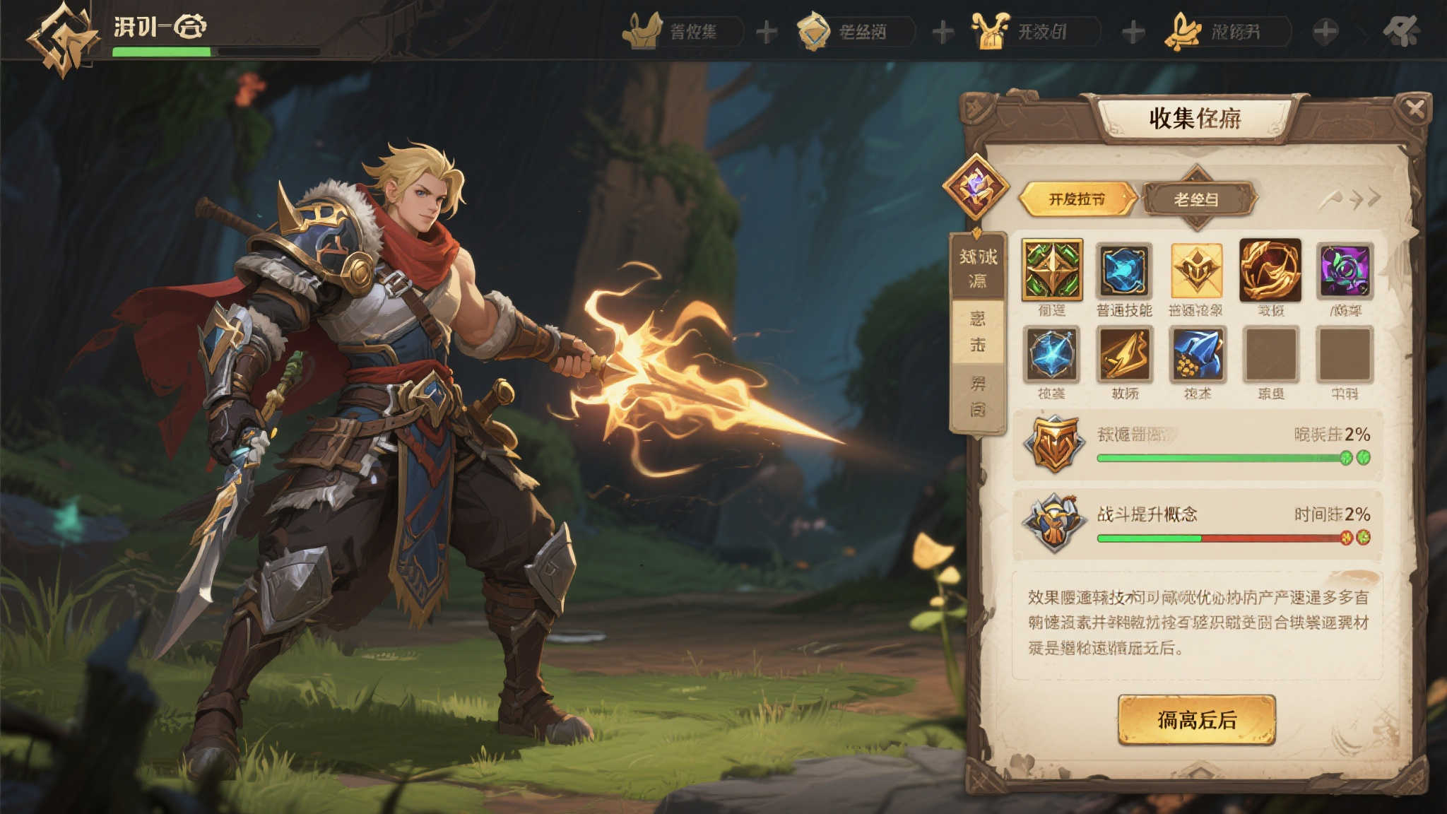 《心灵之眼》GS 3分：缺乏活力，仿佛时间凝固的游戏！