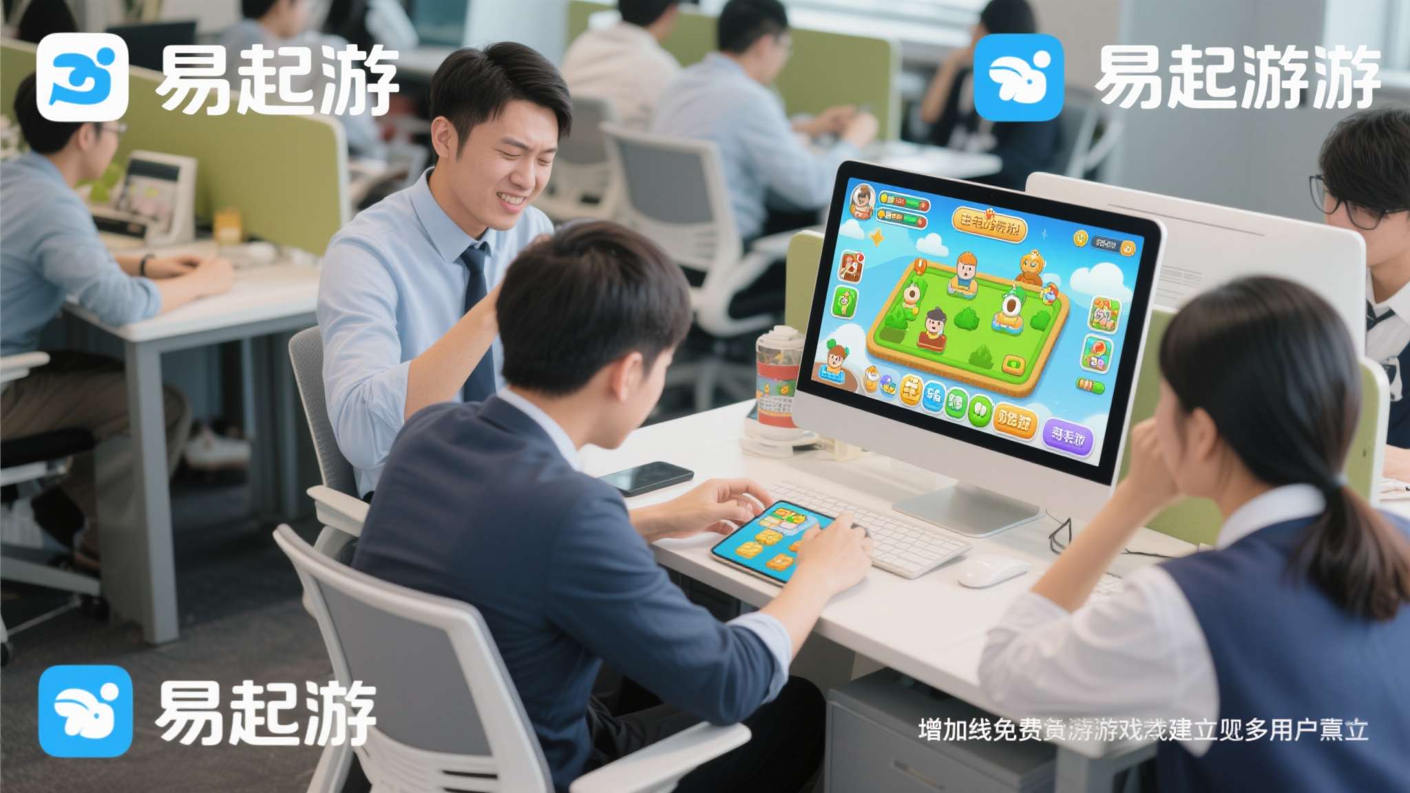小有免费游 这个场景并不罕见。在线免费小游戏正成为越来越多职场人、学生族缓解压力的新方式,而
