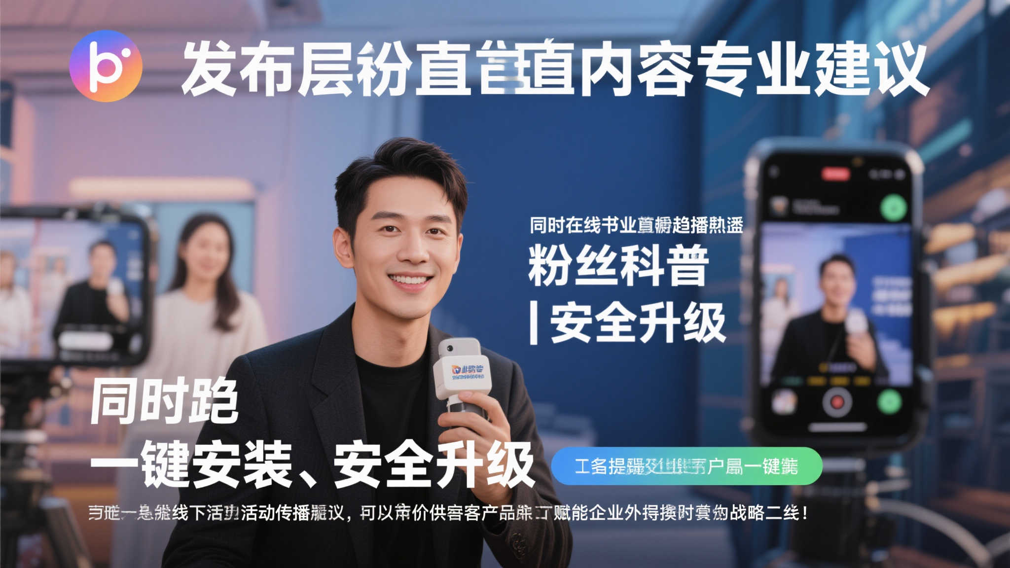 全球总决赛介绍